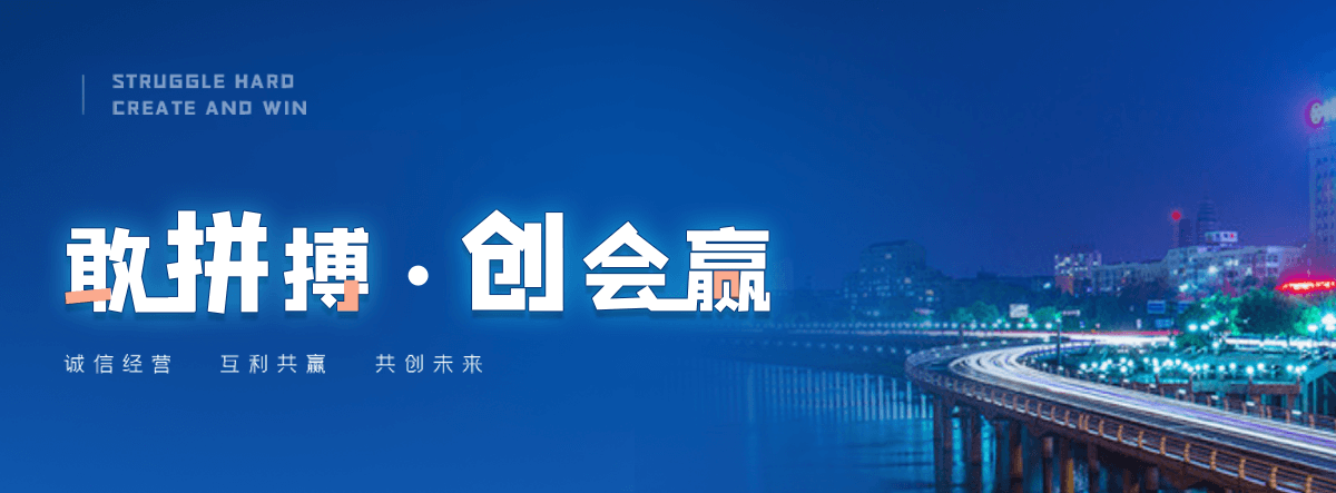 白山机闸一体渠道闸门